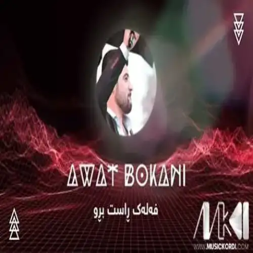 فه‌له‌ک راست برو
